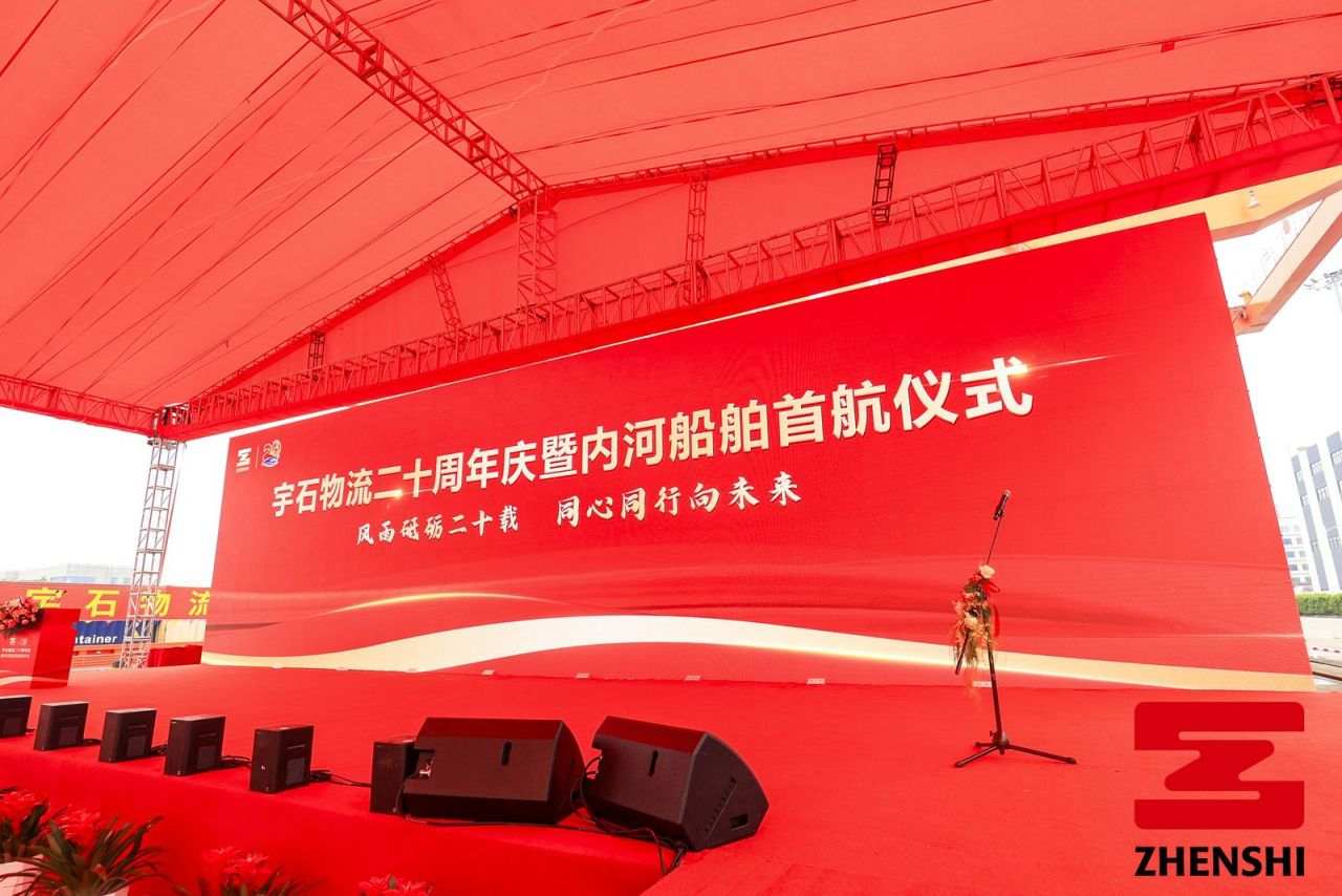 读嘉｜“桐乡号”，，，内河首航！_ng28南宫娱乐官网官网