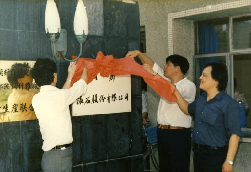【企业风范】ng28南宫娱乐官网控股集团：以“三高目的”促“四化生长”_ng28南宫娱乐官网官网