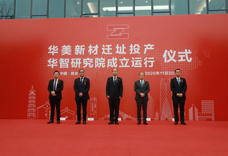 50万吨！嘉兴降生全球最大风电质料生产基地_ng28南宫娱乐官网官网