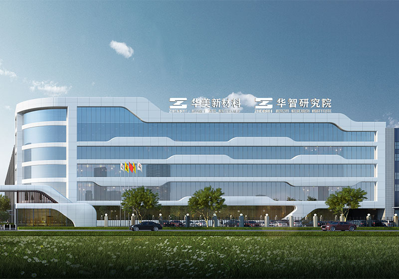 ng28南宫娱乐官网集团华智研究院（浙江）有限公司